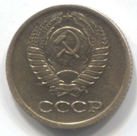 монета 1 копейка СССР 1980 - вид 1 миниатюра